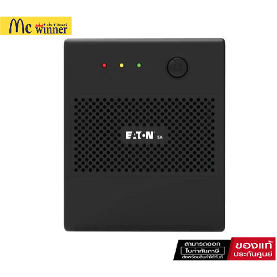 UPS (เครื่องสำรองไฟฟ้าแบรนด์อเมริกา) EATON 5A 700VA/360W วัตต์เต็มๆ(P-5A700I-NEMA)- Onsite 2 ปี
