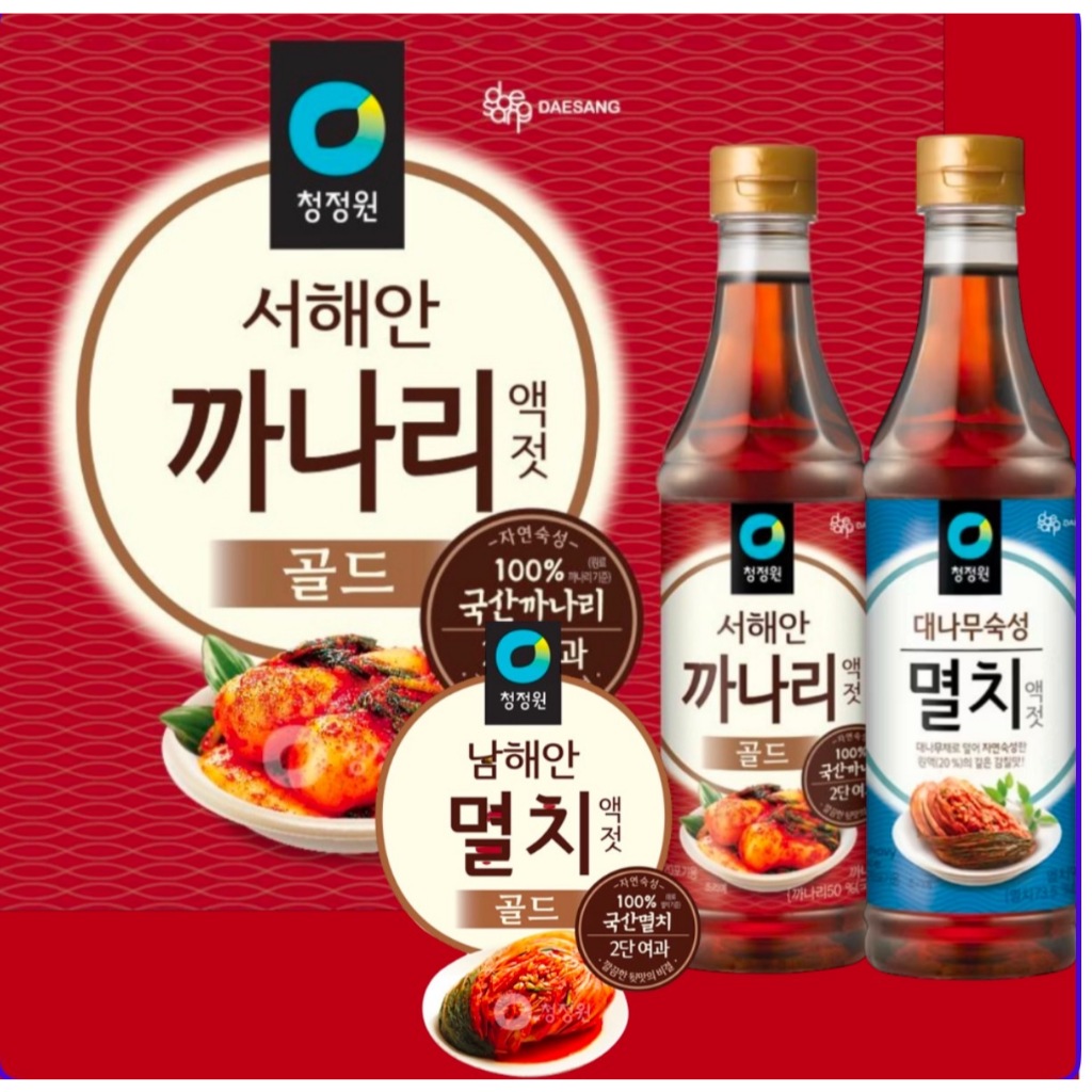 น้ำปลาแอนโชวี่ น้ำปลาแซนด์แลนซ์ chungjungone sand lance fish sauce anchovy fish sauce 1kg 서해안까나리액젓