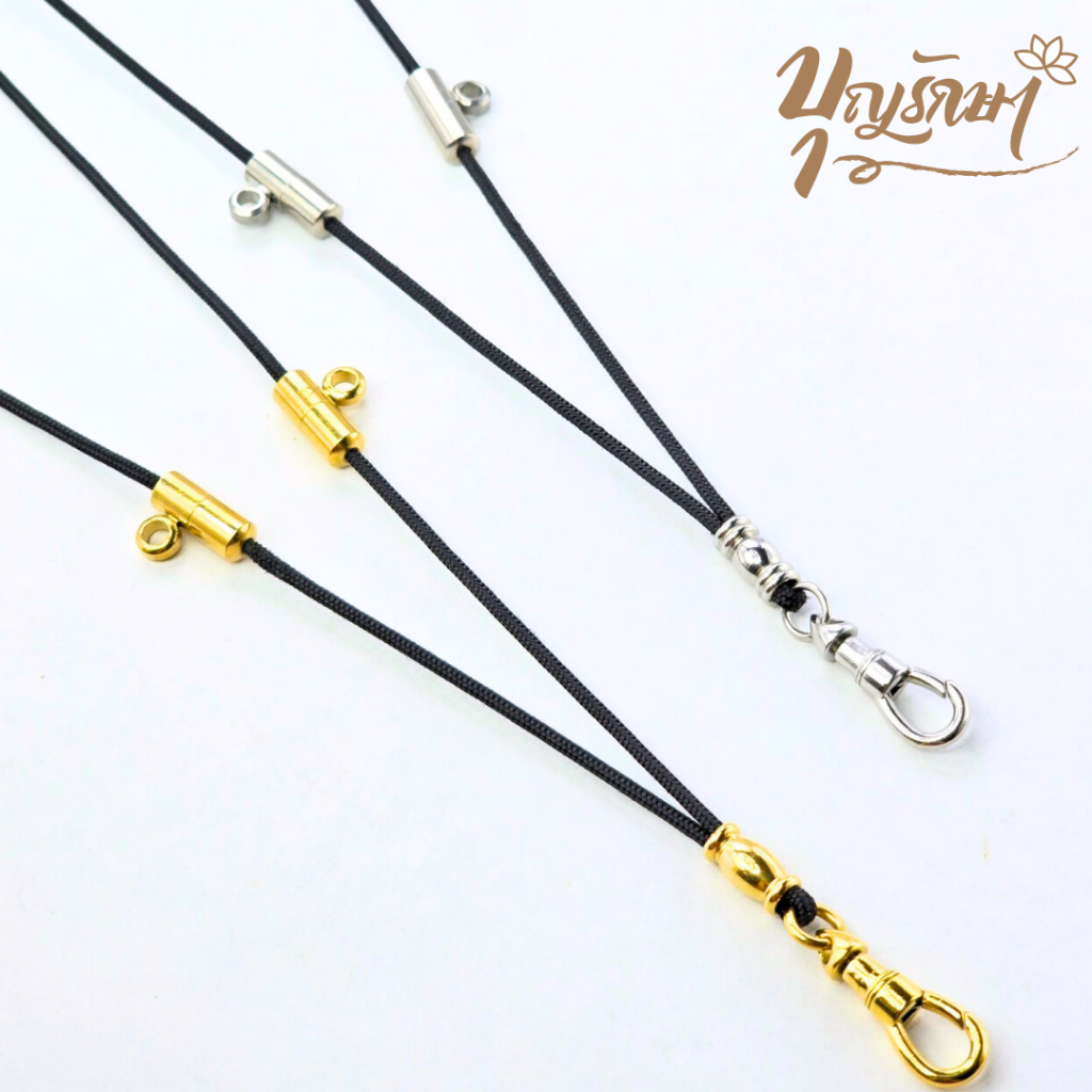 สร้อยพระเชือกร่ม 2มิล IBS014 หัวห้อยก้ามปูสปริงพุกทองเลเซอร์/สแตนเลส ปรับรูดสายไม่ได้ ห้อยพระ1-3องค์