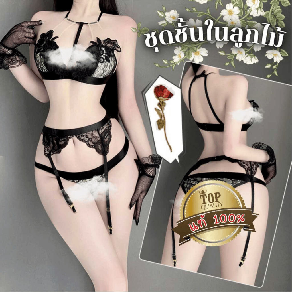 BIG SEXY ชุดโป๊เซ็กซี่ ชุดชั้นในผู้หญิง เซตชุดชั้นในผู้หญิง 🔅 สายเดี่ยวปรับไม่ได้ คล้องคอ ตะขอเกี่ยว