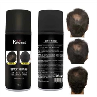 kingyes hair spray สเปรย์ผมไฟเบอร์ ปิดผมบาง แก้ปัญหาหัวล้านข…
