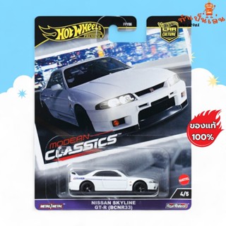 Hot Wheels Premium - NISSAN SKYLINE GTR R33 สเกล 1/64