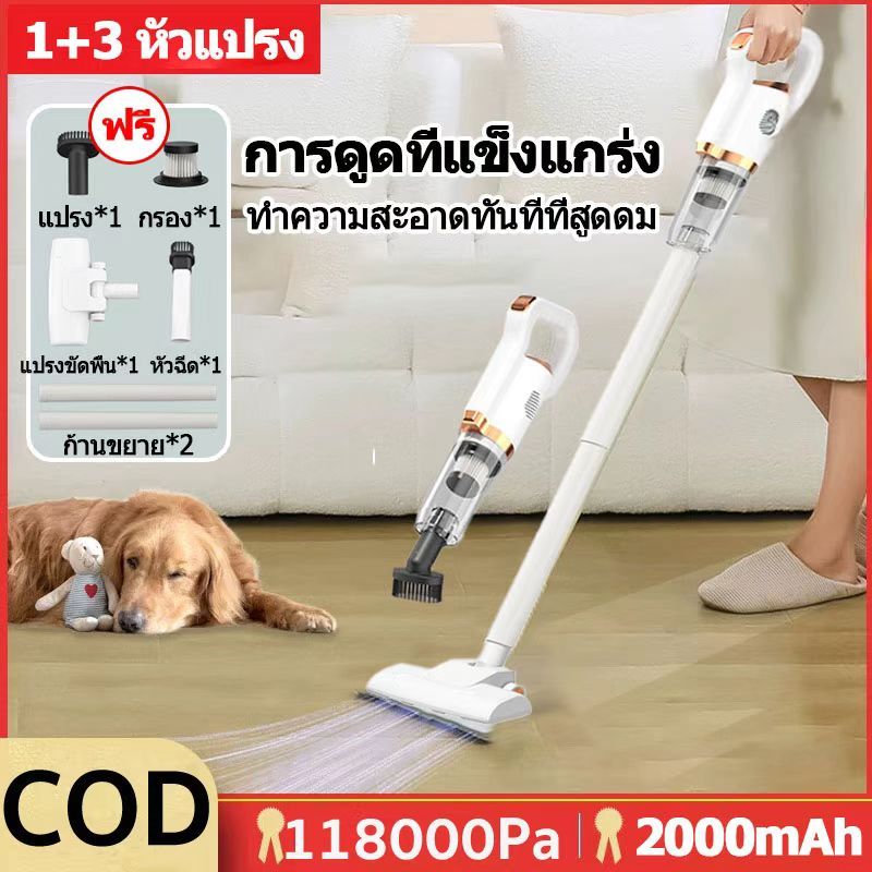 3 ใน 1 เครื่องดูดฝุ่นไร้สาย 118000PA แรงดูดสูง มัลติฟังกืชั่น เครื่องดูดฝุ่นมือถือ เหมาะสำหรับอพาร์ตเมนต์ขนาดเล็ก
