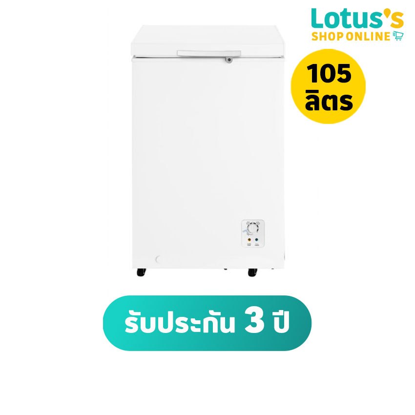 ไฮเซนส์ ตู้แช่แข็ง ขนาด 105 ลิตร สีขาว รุ่น RF129N4TW1 HISENSE FREEZER 105 LITER WHITE RF129N4TW1