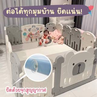 Bebeplay  คอกกั้นเด็ก+เบาะรองคลาน PU ใส่พอดีคอกั้น ได้คอกพร้…