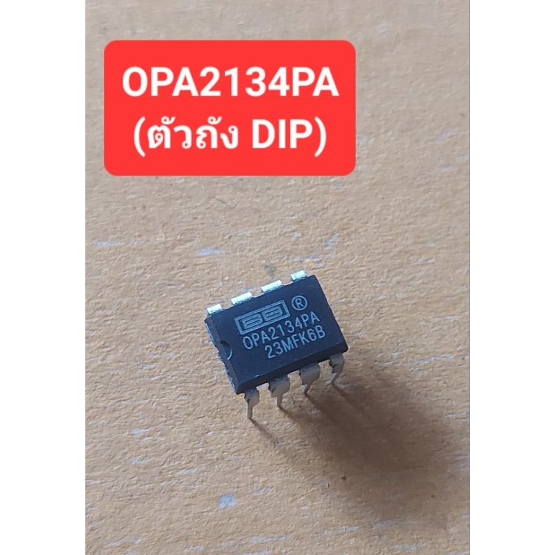 OPA2134PA/OPA2134UA  AUDIO OPERATIONAL AMPLIFIER