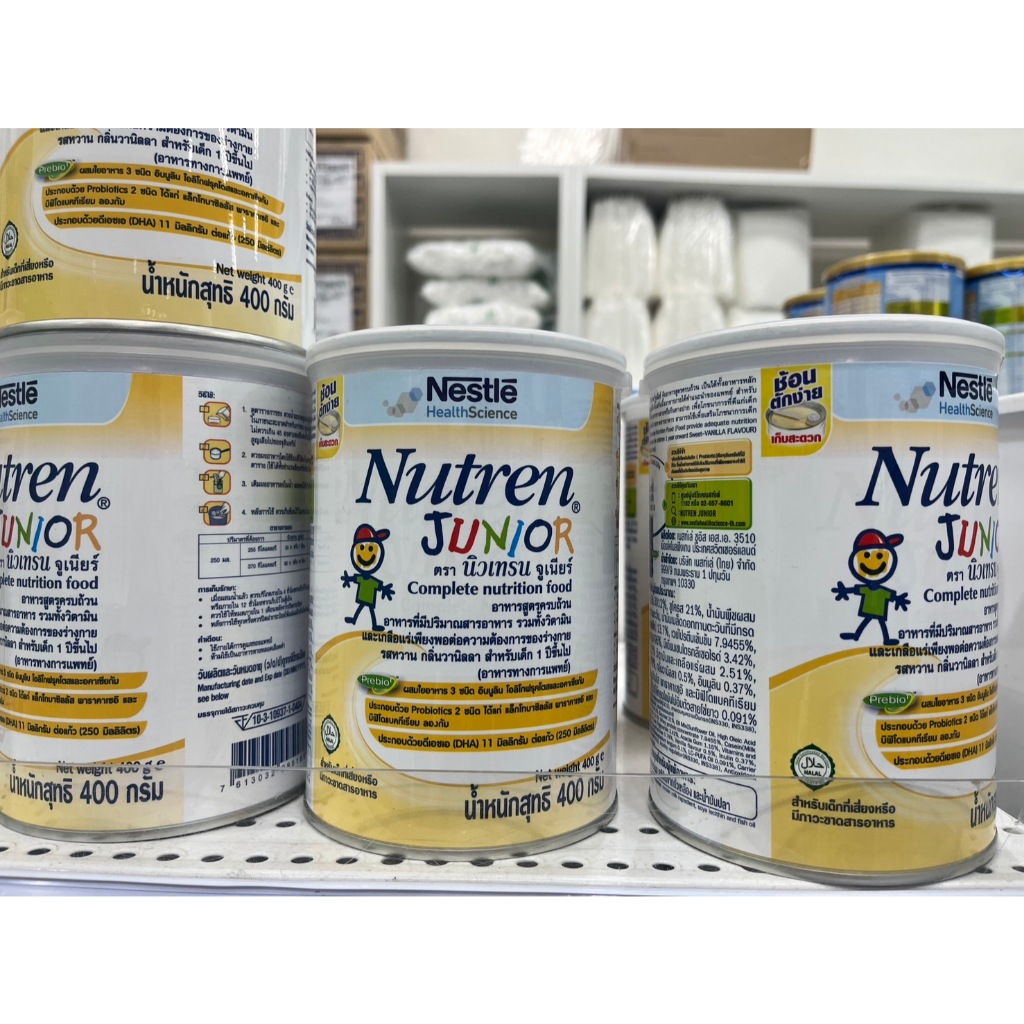 Nutren Junior 400 g นิวเทรน์จูเนียร์ อาหารทางการแพทย์ กลิ่นวนิลลา