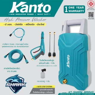 💥แท้ ส่งด่วน💥KANTO เครื่องฉีดน้ำแรงดันสูง KT-SHARK ล้างแอร์ ปั้มน้ำล้างรถ ปั้มน้ำล้างรถ เครื่ืองอัดฉีด ทำความสะอาด