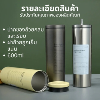 เก็บความร้อน แก้วเก็บความเย็น ขนาด 600 มล แก้วเก็บความเย็น ก…
