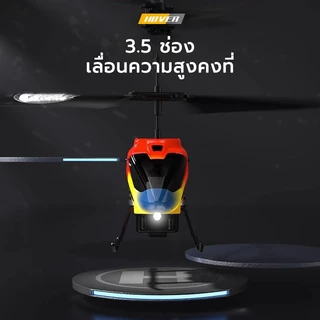 โดรนบังคับวิทยุ เฮลิคอปเตอร์บังคับวิทยุ มีรีโมท ควบคุมระยะไกล เครื่องบินของเล่น ของเล่นเด็ก ชาร์จ USB