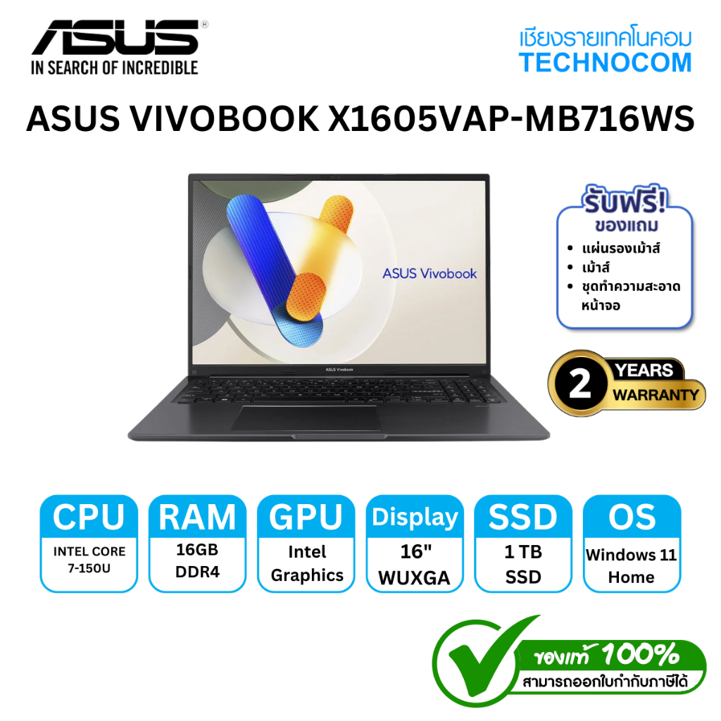 ASUS VIVOBOOK X1605VAP-MB716WS Ci7-150U/8GB/1TB M.2/16"/INDIE BLACK/WIN 11 H+OF  H/S 2021