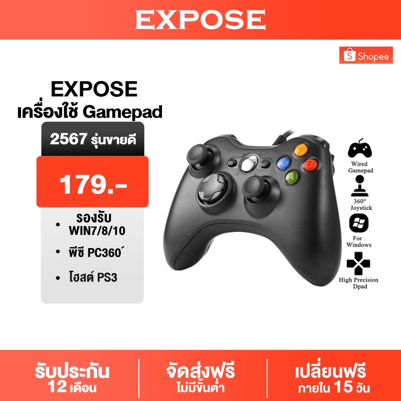 คอนโทรลเลอร์ จอยเกมส์ pc Microsoft Xbox 360 Controller + USB-C Cable Black by Banana IT