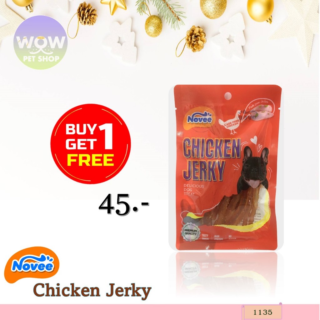 1135 - โนวี่ ชิคเก้น เจอร์กี้ สันในไก่สไลซ์(แบบนิ่ม) สำหรับสุนัข 60กรัม***โปรฯซื้อ 1 แถม 1 ***