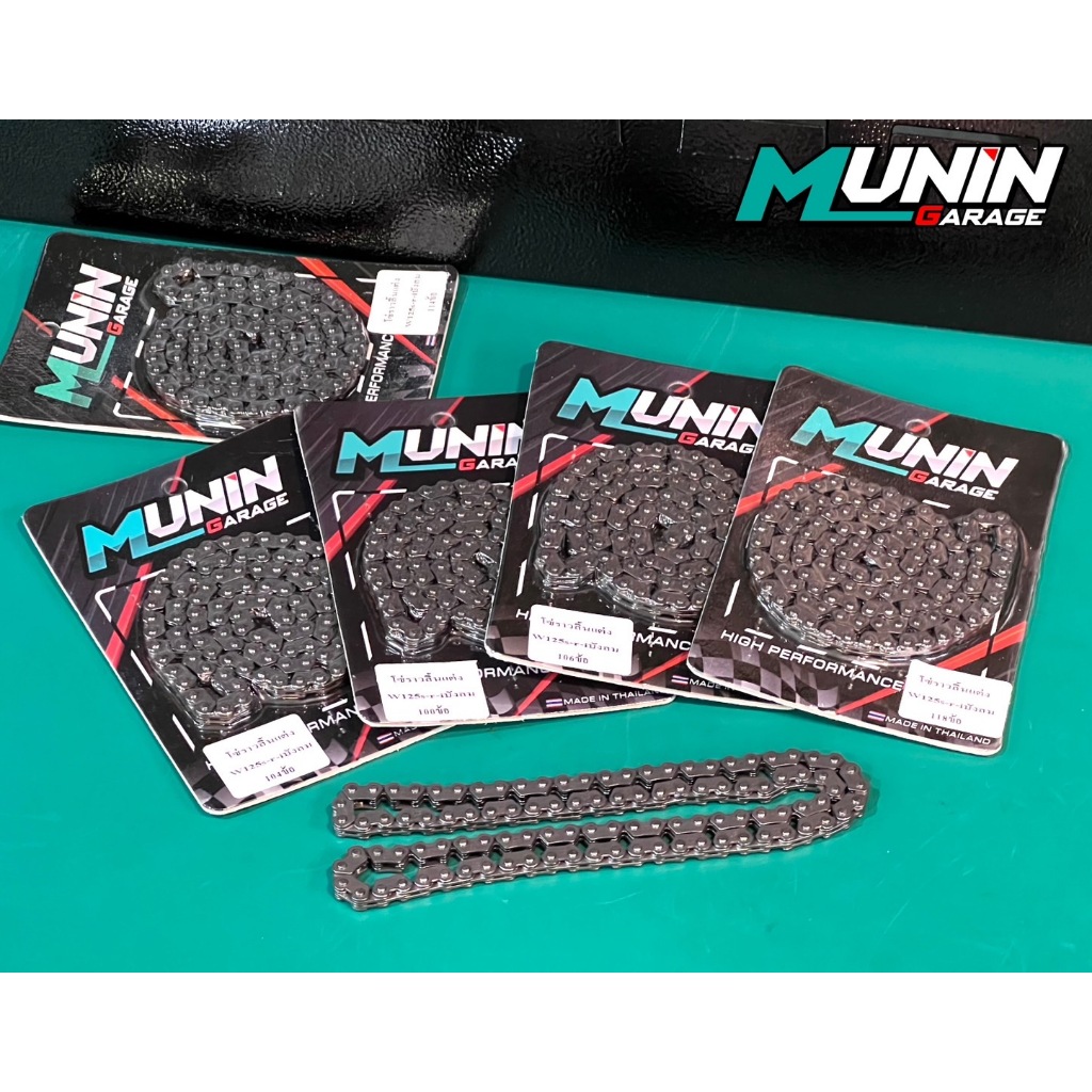 โซ่ราวลิ้นครึ่งข้อเวฟ125s-r-iบังลม/mio/Sonic/Pcx 91-120ข้อสำหรับเซ้ทระยะปะเก็นได้ง่ายงานดีน้ำหนักเบา