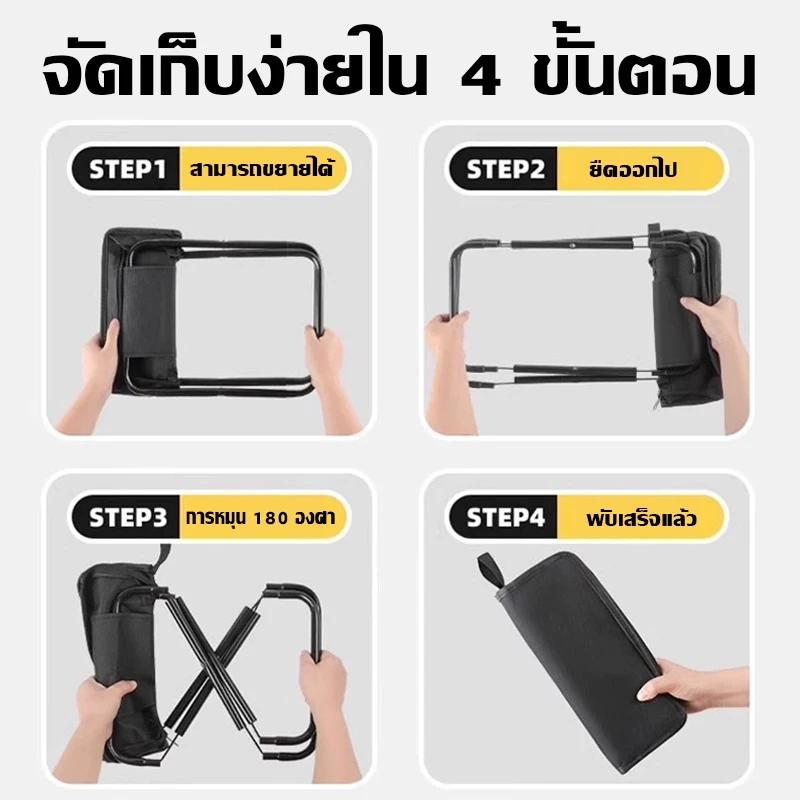 TRAILTOP เก้าอี้สนามพับได้ เก้าอี้แคมป์ปิ้ง thumbnail 9