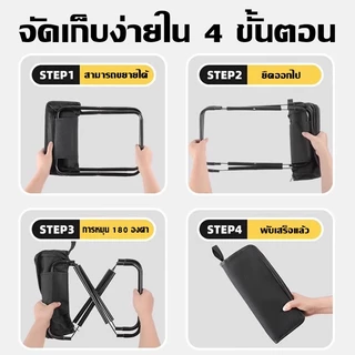 TRAILTOP เก้าอี้สนาม เก้าอี้ camping เก้าอี้พับขนาดเล็ก พับได้ พกพาสะดวก เก้าอี้แคมป์ปิ้ง