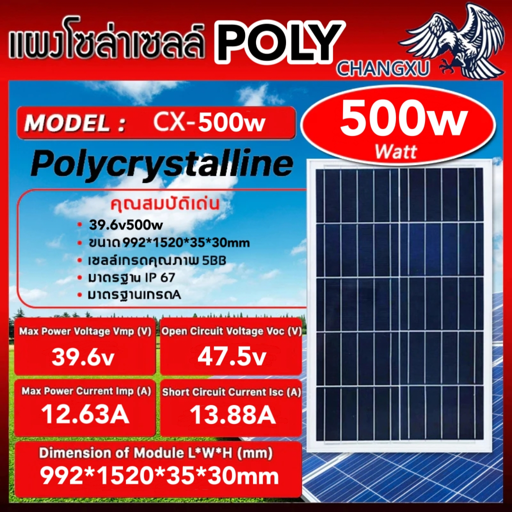 【Bifacial】แผงโซล่าเซลล์  400-550W solar panel แผงพลังงานแสงอาทิตย์ Mono Half Cut Cell (N-Type) แผงคุ