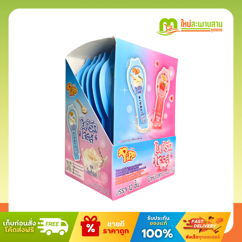 [แพ็คx1] พิพ Pipp โยเกิร์ตและสตรอเบอร์รี่ เจลลี่ สติ๊ก 12 กรัม x 12 ชิ้น