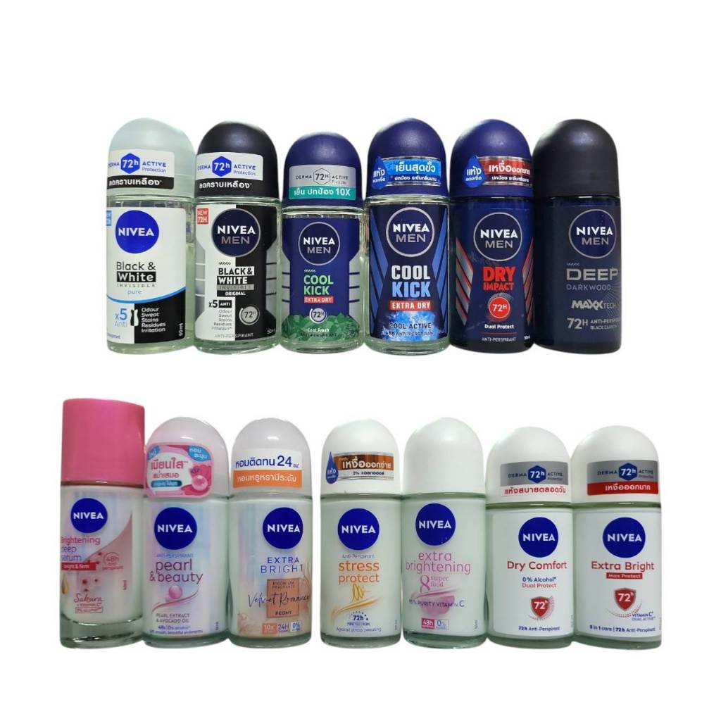 Nivea นีเวีย โรลออน ลูกกลิ้ง 50มล.