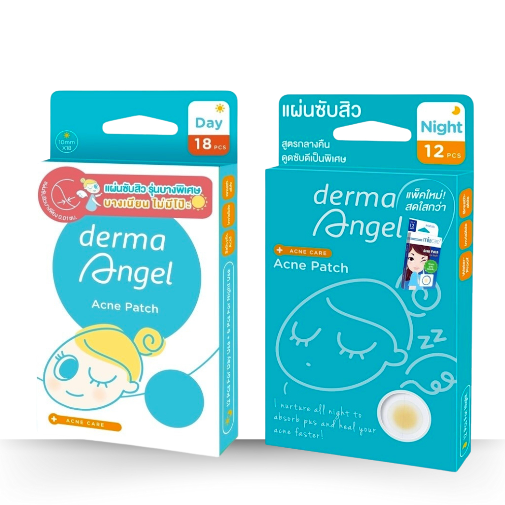 ลดเพิ่ม 30% 🔥 Derma angel  แผ่นซับสิว เดอม่า แองเจิล ( กลางวัน 18 ชิ้น กลางคืน 12 ชิ้น )