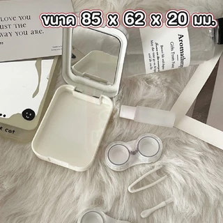 MUSI.HOME【ราคาถูก】EYE35 กล่องคอนแทคเลนส์ ตลับคอนแทคเลนส์ เซ็ตตลับคอนแทคเลนส์ พร้อมอุปกรณ์ การใส่ ขนาดเล็ก แบบพกพา
