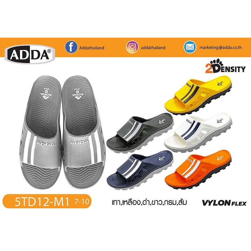 รองเท้าสวมADDA 2Densityรุ่น 5TD12 พื้น2ชั้นหนานุ่มพิเศษ มีให้เลือกหลายสี พร้อมส่ง แท้100% ไซร้7-10