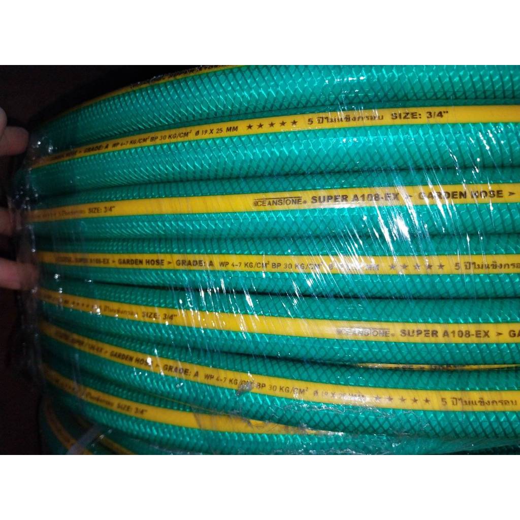 *ถ้าสั่ง2ม้วน จะส่งยกม้วนค่ะ* Oceanstone สายยางฉีดน้ำเสริมใยเลือกถัก GARDEN HOSE A-108 3/4" ยี่้ห้อ 