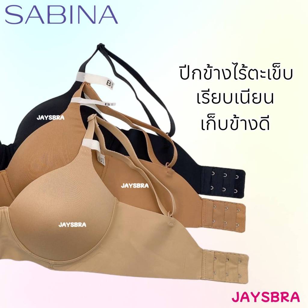 แพ็คคู่ SABINA Braless Invisible Wire (ไม่มีโครง) Seamless Fit รุ่น Perfect Bra  97202 - รูปที่ 4