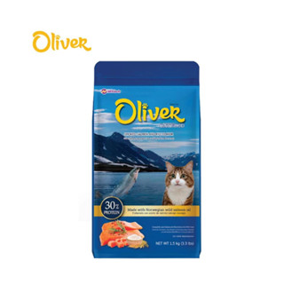 อาหารแมว Oliver แบบแบ่งขาย1 กิโล รสแซลม่อนและข้าว