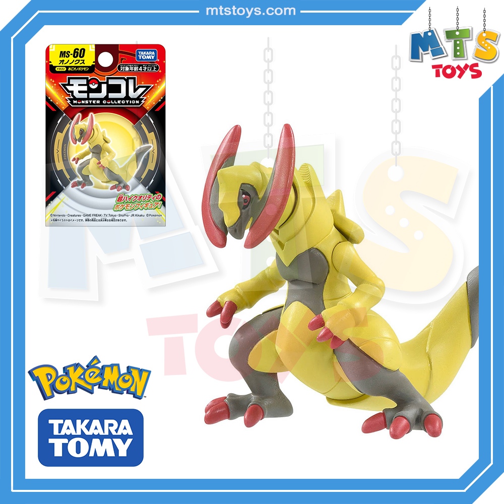 **MTS Toys**Takara Tomy Pokemon : Moncolle MS-60 Haxorus [New Package] ของแท้จากญี่ปุ่น