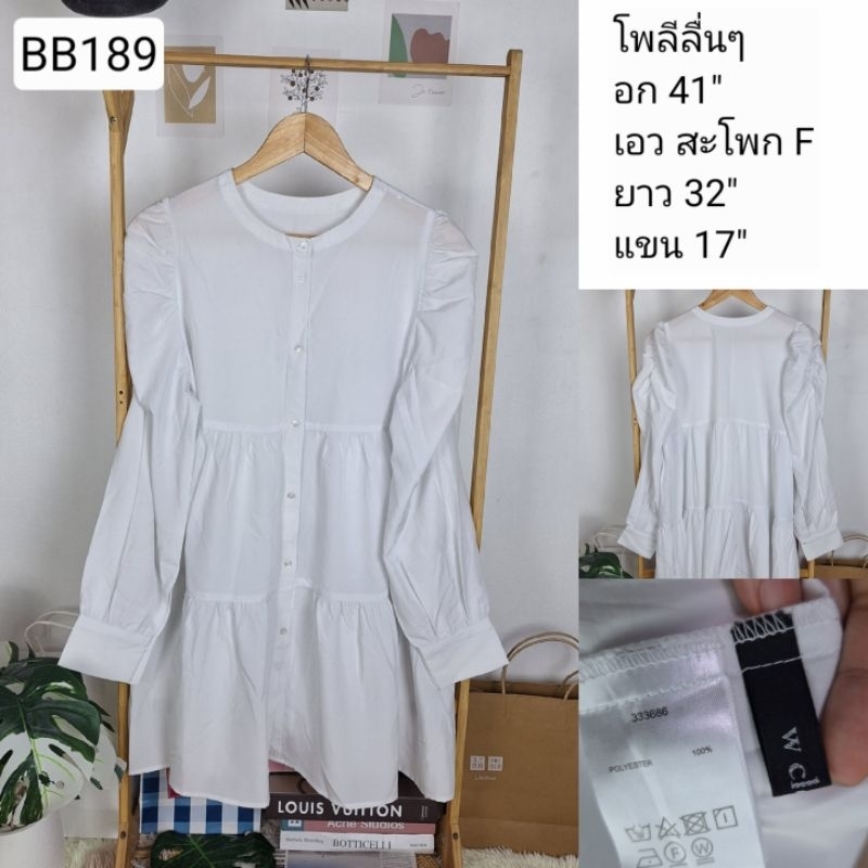 (BB189) เดรสแฟชั่น มือสอง ญี่ปุ่น อก 41 นิ้ว : W closet