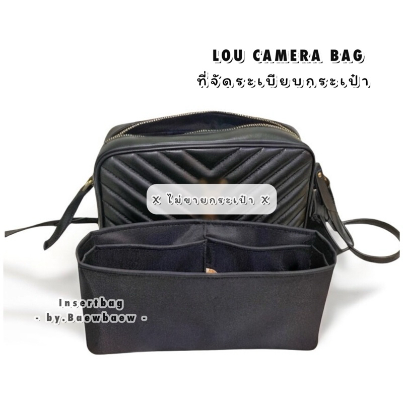 ที่จัดระเบียบกระเป๋า LOU CAMERA BAG