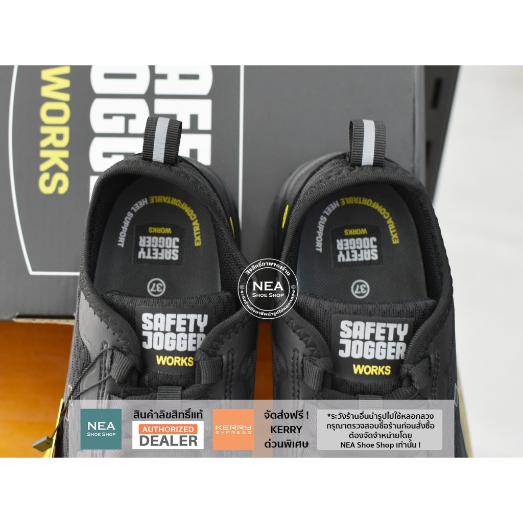 [ลิขสิทธิ์แท้] SAFETY JOGGER - LIGHTSTAR S1PS [U] NEA รองเท้าเซฟตี้ กันไฟฟ้าสถิต หัวคอมโพสิท