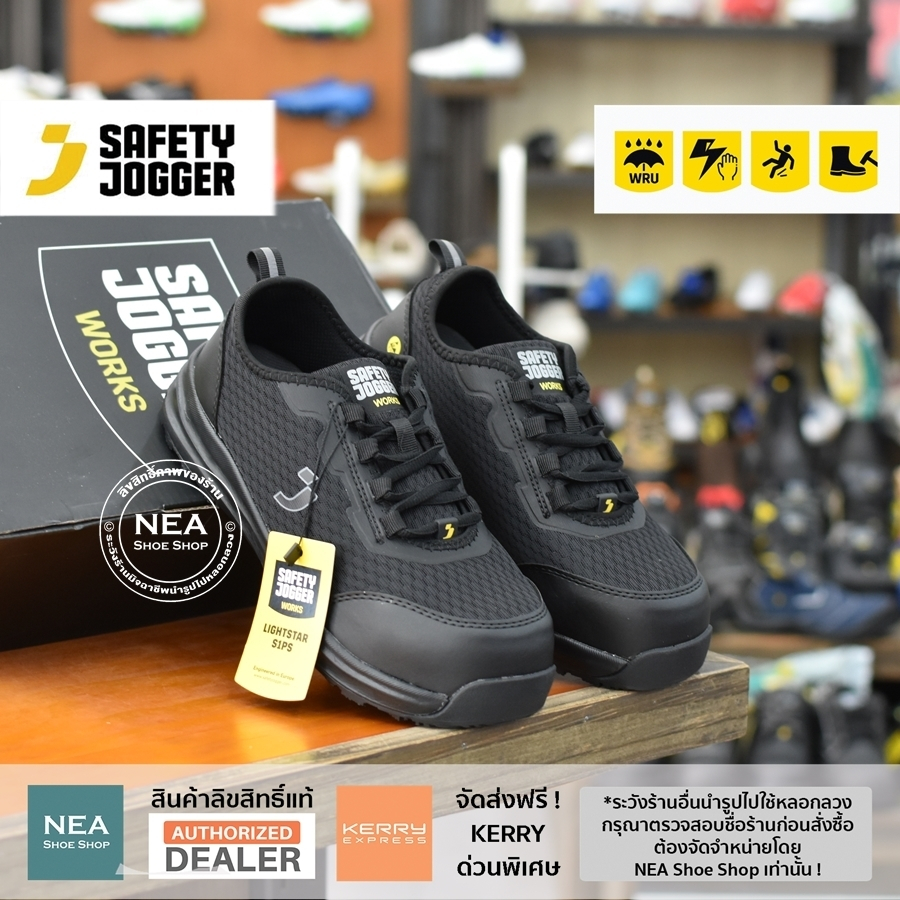 [ลิขสิทธิ์แท้] SAFETY JOGGER - LIGHTSTAR S1PS [U] NEA รองเท้าเซฟตี้ กันไฟฟ้าสถิต หัวคอมโพสิท