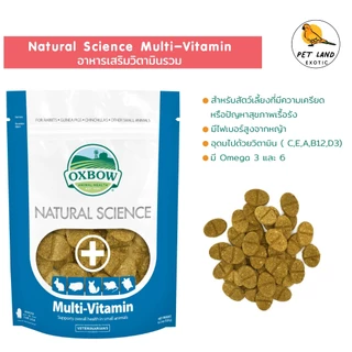 Oxbow Natural Science Supplements ผลิตภัณฑ์เสริมอาหารสำหรับกระต่าย และสัตว์ฟันแทะ ยกถุง