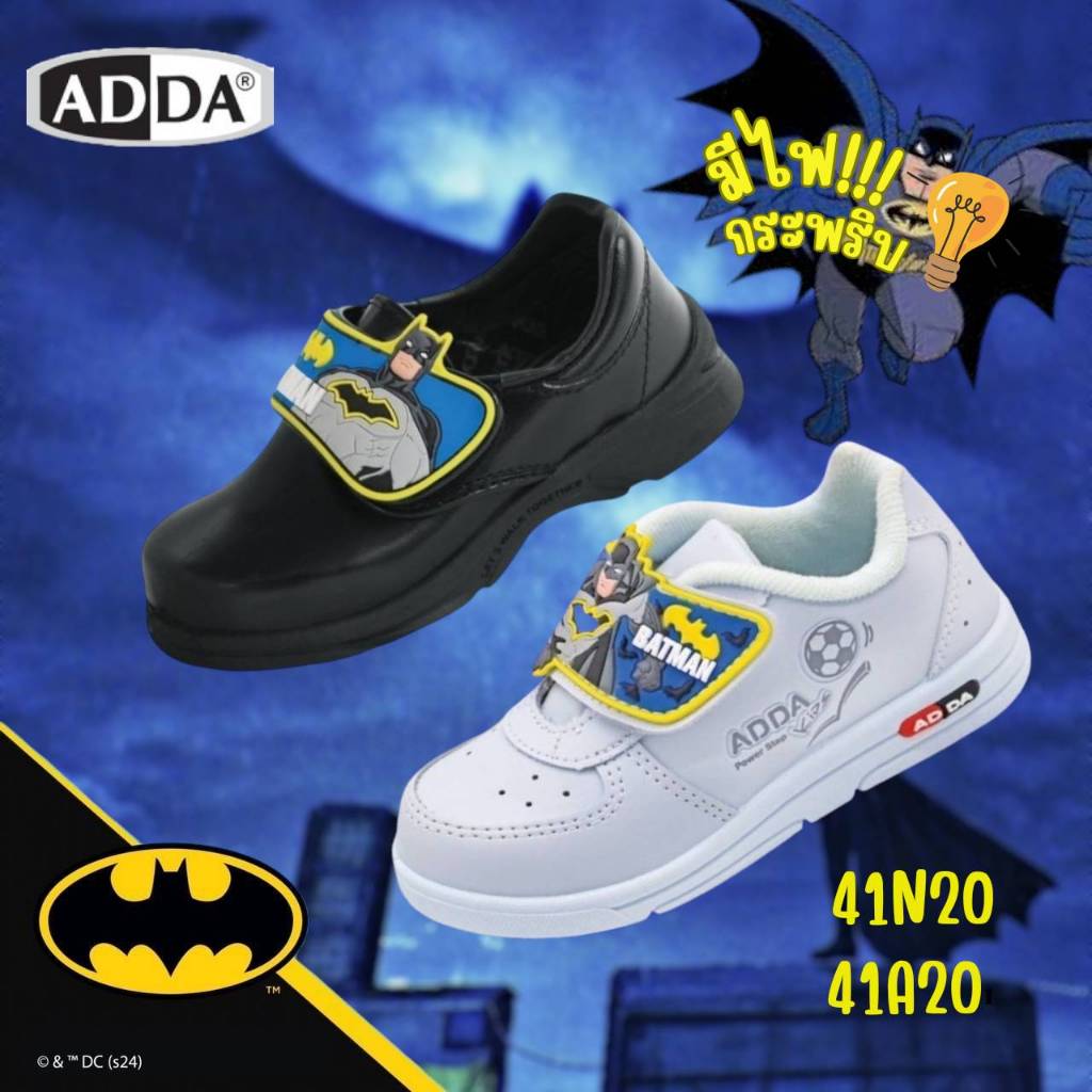 รองเท้านักเรียน ADDA แบทแมน Batman รุ่น 41A20/41N20  ลิขสิทธิ์แท้