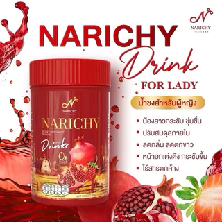 ✅ส่งฟรี (1 แถม 1) น้ำชงนาริชชี่ ฟิน Narichy Finn พร้อมส่ง