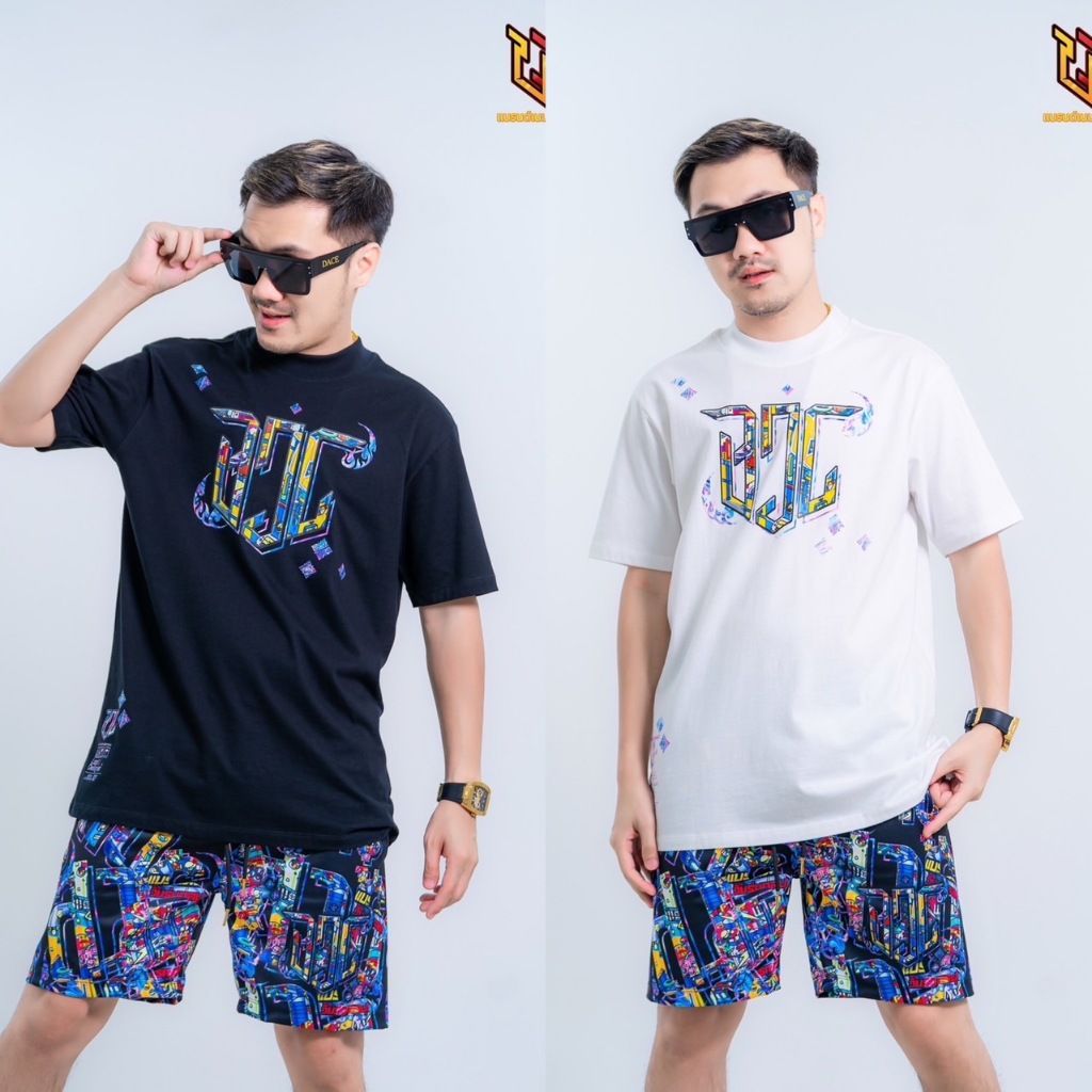 ชุดเซ็ท BวC สาธุV2