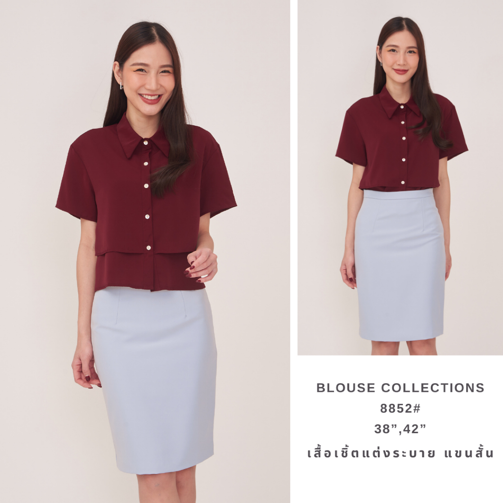 Laboratory เสื้อ 8852# เสื้อเชิ้ตครอป ระบาย2 ชั้น แขนสั้น มีไซส์ 38”,42”
