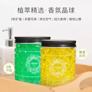6091 (ใหม่/แท้) NOVO น้ำหอมปรับอากาศ เม็ดเจลปรับอากาศดับกลิ่น น้ำหอมปรับอากาศในครัวเรือน ห้องน้ำ ในรถยนต์