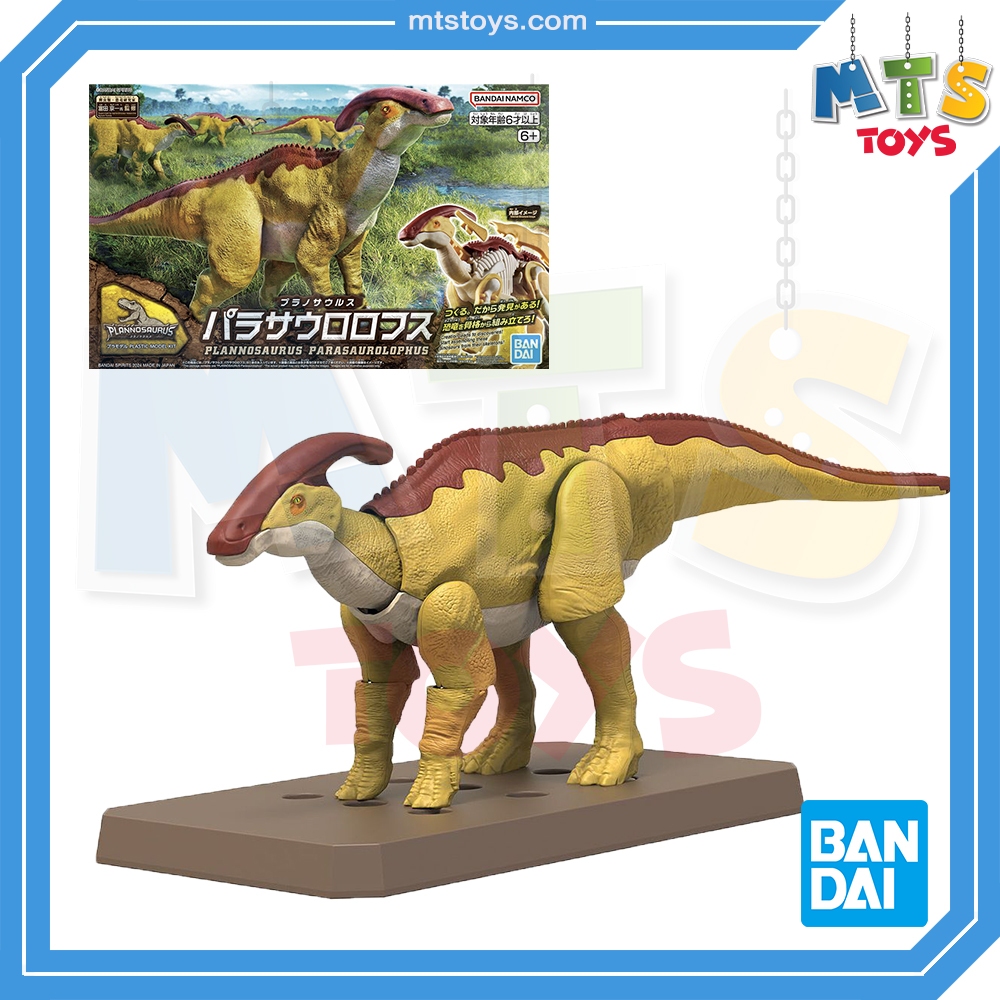 **MTS Toys**Bandai Plannosaurus : Parasaurolophus