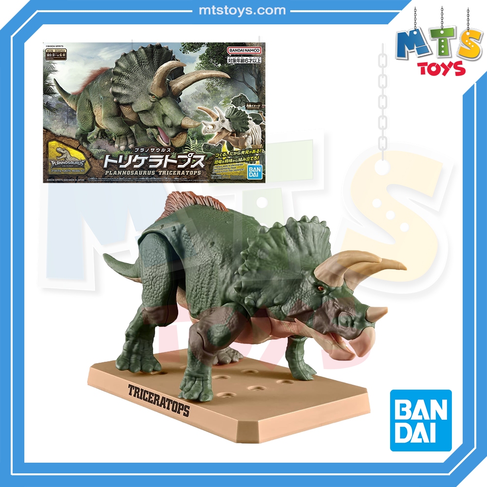 **MTS Toys**Bandai Plannosaurus : Triceratops