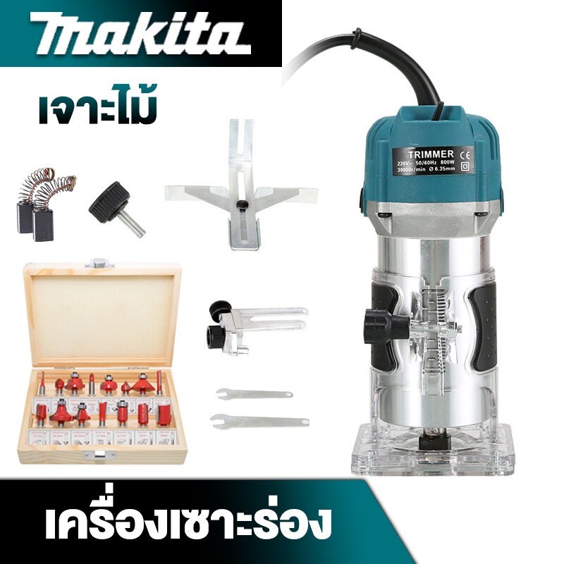 เครื่องเซาะร่อง MAKITA ทิมเมอร์ งานไม้ เครื่องตัดหญ้าเราเตอร์ 650W ขนาด 1/4 นิ้ว เครื่องเซาะร่องไม้ เครื่องเซาะร่องไม้ ท