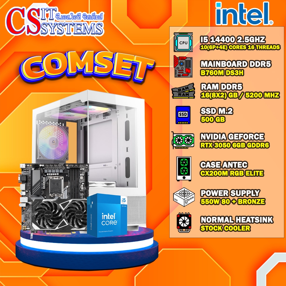 COMPUTER SET INTEL I5 14400 / RTX 3050 6GB