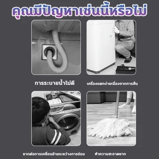 🎁รับน้ำหนักได้ 800KG🎁ฐานรองเครื่องซักผ้า ปรับขนาดและความสูงได้ ฐานรองตู้เย็นฐานรองเครื่องซักผ้าเอนกประสงค์มีล้อล็อกได้