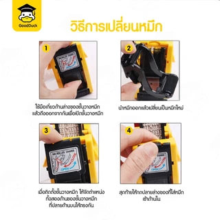 ปืนยิงราคา Price Labeler MX-5500 ตีราคา เลข 8 หลัก เครื่องตีป้ายราคา เครื่องติดฉลากสินค้า ป้ายเลเบล