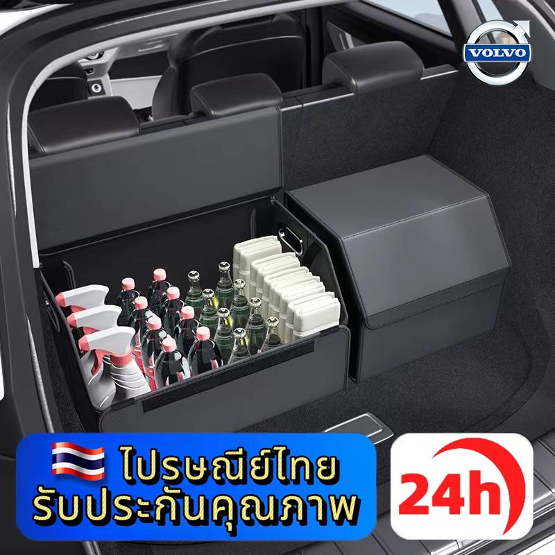 VOLVO XC90 XC60 S90 S60 V60 กล่องจัดเก็บในรถ 1 ชิ้น ขนาดใหญ่สำหรับใส่อุปกรณ์รถยนต์หลากหลาย