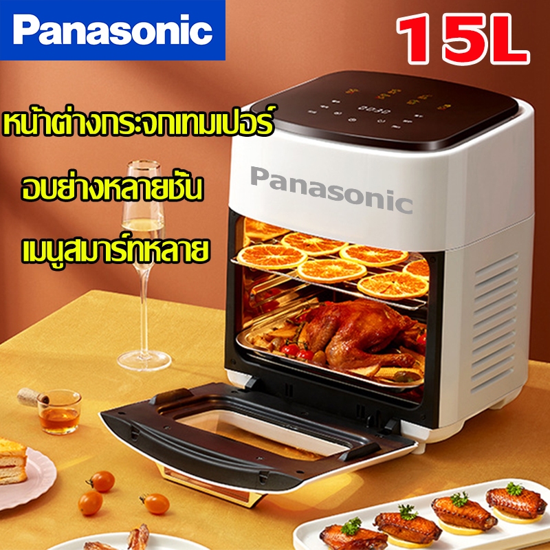 Air Fryer 15L หม้อทอดไร้น้ำมัน พร้อมหน้าต่างกระจกใส อบสม่ำเสมอที่ 360 องศา