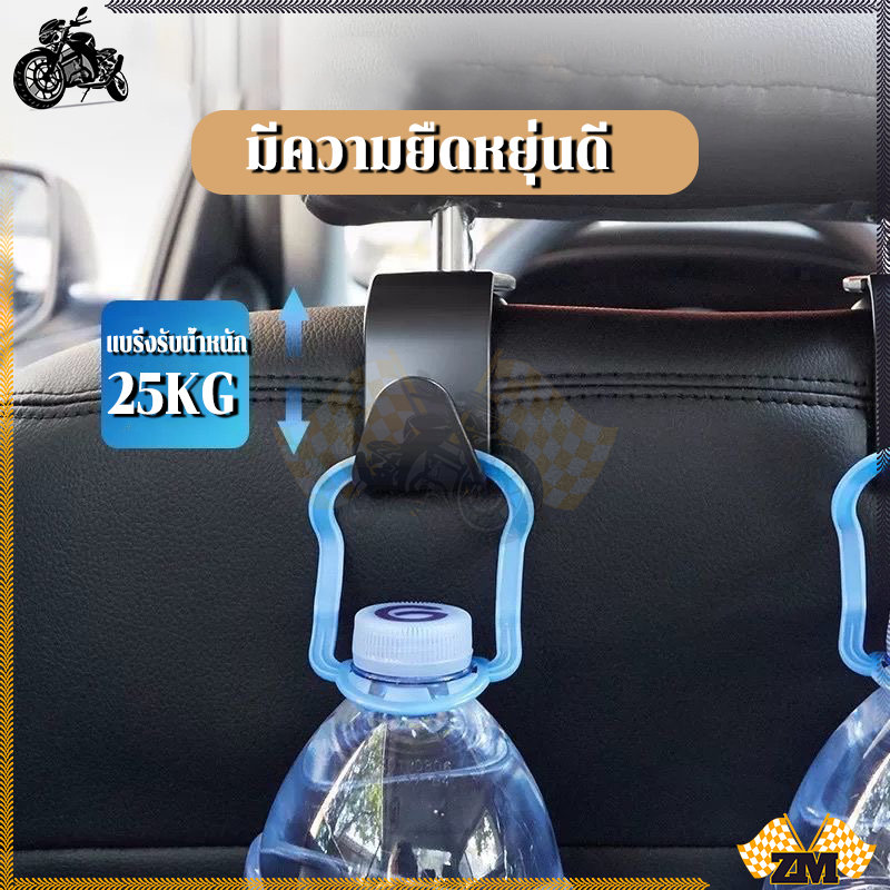 ตะขอแขวนของในรถ ตะขอแขวนของในรถยนต์ ABS ตะขอเกี่ยวกระเป๋า สิ่งของ กระเป๋าติดเบาะหลังรถ 11*3.5 ราคา ถูกที่สุด ดีลบีเคเค แกลเลอรีภาพที่ 8