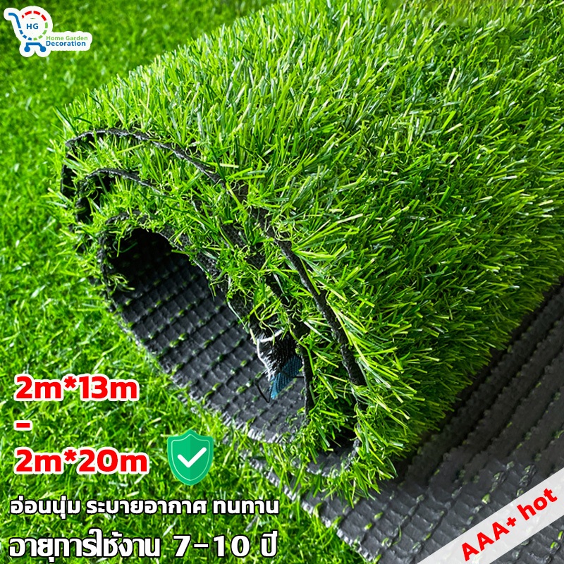 หญ่าเทียม หญ้าเทียมถูกๆ 2x13m 2x14m 2x15m 2x16m 2x17m 2x18m 2x19m 2x20m หญ้าสูง:1-3cm สีเหมือนจริง นุ่มนิ่ม